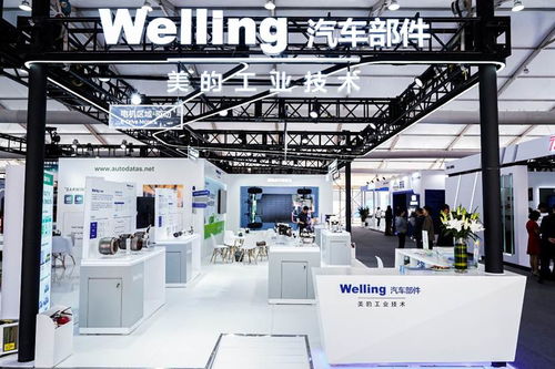 攜三大領(lǐng)域產(chǎn)品亮相2024北京車展，美的威靈汽車部件點亮綠色出行源動力