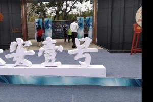 河南會議會務(wù)與會展服務(wù)的專業(yè)探索與實踐