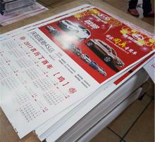 展會廣告產(chǎn)品圖片制作 策略與技巧