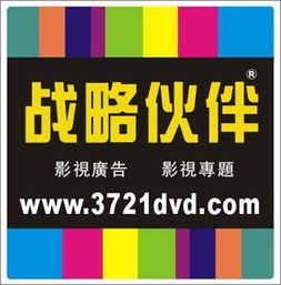 深圳影視電視廣告制作 技術與創意的融合，軟件開發賦能產業升級