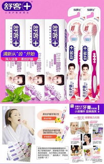 812秒殺狂歡 正品時尚百貨一網打盡，聰明消費從此開始