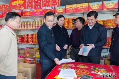 保障民生安全，護(hù)航佳節(jié)安寧——市領(lǐng)導(dǎo)陳敏、張愛(ài)軍深入一線檢查節(jié)前市場(chǎng)供應(yīng)、安全生產(chǎn)及春運(yùn)工作