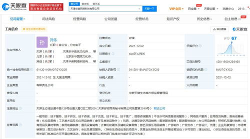 日用百貨銷售 生活背后的經濟脈搏與商業智慧